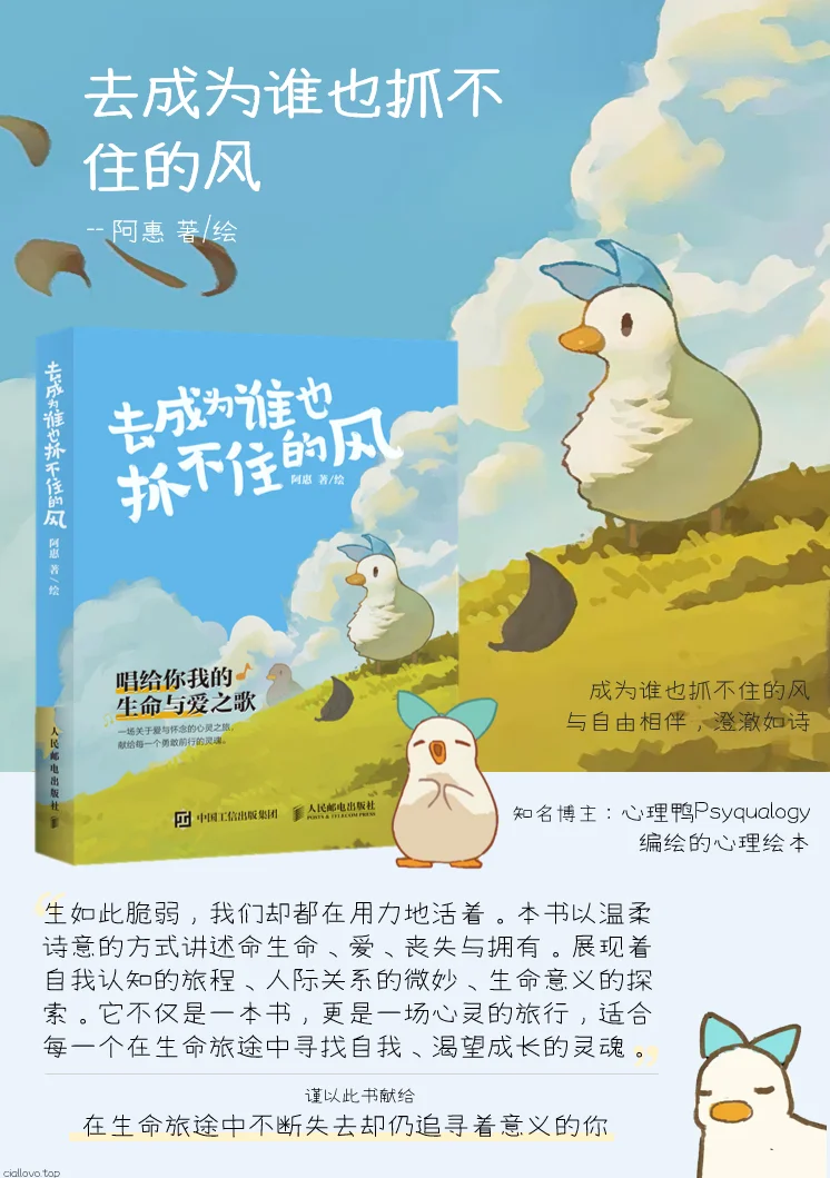 薦書海報